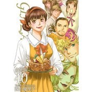 GINZA SUGARS 分冊版（40）（ビーグリー） [電子書籍]