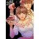 GINZA SUGARS（2）（ビーグリー） [電子書籍]