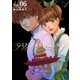 GINZA SUGARS（6）（ビーグリー） [電子書籍]