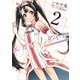 エガオノダイカ Emotional side 第2話 ヨシュア・イングラム＜前編＞（ビーグリー） [電子書籍]