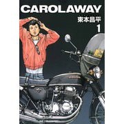 CAROLAWAY（1）（ビーグリー） [電子書籍]