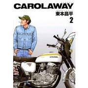 CAROLAWAY（2）（ビーグリー） [電子書籍]