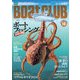 BoatCLUB（ボートクラブ）2024年10月号［折本隆由が説くマグロ＆カツオ、三浦愛のボートライフ、金洲の高級五目釣り、伊勢湾のライトタコ、ルアーリペイント、アマラバ、ソルトフライ、貧酸素水塊など年に一度の釣り祭り、ボートフィッシングSPECIAL］（舵社） [電子書籍]