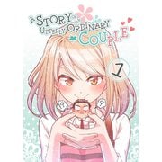 A STORY OF AN UTTERLY ORDINARY COUPLE（1）（ナンバーナイン） [電子書籍]
