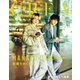 CREA Due 2024秋号 SPECIAL EDITION （「BE：FIRST LEO＆MANATO 言葉をめぐる旅/ひとり温泉」）（文藝春秋） [電子書籍]