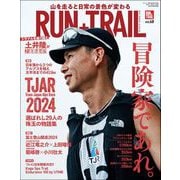 RUN＋TRAIL Vol.68（三栄） [電子書籍]