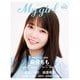 My Girl vol.40（KADOKAWA） [電子書籍]