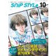 SNiP STYLe（スニップスタイル） 2024年10月号（コワパリジャポン） [電子書籍]