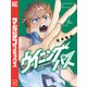 ウイニング パス（7）（講談社） [電子書籍]