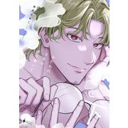 かたわれづきの夜に鳴いて 下 【電子限定おまけマンガ付き】（宙出版） [電子書籍]