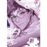かたわれづきの夜に鳴いて 上 【電子限定おまけマンガ付き】（宙出版） [電子書籍]