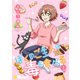 ぼくのご主人は毒を食べる（1）（コンパス） [電子書籍]