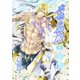 水色の神殿 獣神に溺愛されし王女（夕霧文庫） [電子書籍]