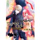 BLACK-TAILED GULL 03黒紅の金魚姫（夕霧文庫） [電子書籍]