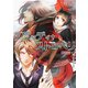 ブラッディ・ストロベリ（夕霧文庫） [電子書籍]
