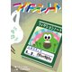 フィクションノート（夕霧文庫） [電子書籍]