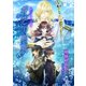 蒼茫の聖歌 ～歌シリーズ・大海編～（夕霧文庫） [電子書籍]