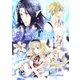 氷雪の讃歌 ～歌シリーズ・氷雪編～（夕霧文庫） [電子書籍]
