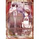 二人をつなぐミルク色の孔雀～お嬢様はスパイSS付～（夕霧文庫） [電子書籍]