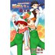 妖精たちの七不思議 妖精たちと畜本機（夕霧文庫） [電子書籍]