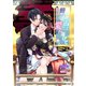 籬の雪は愛に蕩けて（夕霧文庫） [電子書籍]