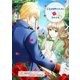 王女は復讐のために猫をかぶる（夕霧文庫） [電子書籍]