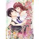 桜色の恋と嘘から始まったプロポーズ（夕霧文庫） [電子書籍]