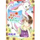 うちの猫、タマだけどタマじゃなかった！（夕霧文庫） [電子書籍]