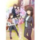 わたし達、恋してます。（夕霧文庫） [電子書籍]