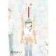 赤い月はもう見ない きみと過ごした二十年、そこから五年（夕霧文庫） [電子書籍]