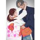 蕩けて絡まって深く愛したい～bittersweet～（夕霧文庫） [電子書籍]