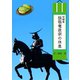 独眼竜政宗の休息（夕霧文庫） [電子書籍]