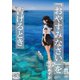 「おやすみなさい」を告げるとき（夕霧文庫） [電子書籍]