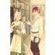 猫は転生して獣人になった（夕霧文庫） [電子書籍]