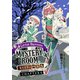 レイトンブラザーズ・ミステリールーム 完全犯罪のパズル Chapter4（レベルファイブ） [電子書籍]
