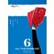 オール・ザ・マーブルズ！ 6（KADOKAWA） [電子書籍]