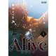 Alive 4（小学館） [電子書籍]