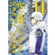 空母いぶきGREAT GAME 14（小学館） [電子書籍]