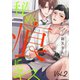 秘め痕にキス【分冊版】 2話（笠倉出版社） [電子書籍]