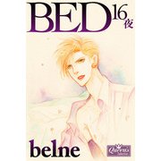 BED―16夜―（大洋図書） [電子書籍]
