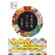 日本の色 十二か月（大和書房） [電子書籍]