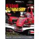 GP Car Story Special Edition 2024 Michael Schumacher（三栄） [電子書籍]