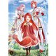 転生した大聖女は、聖女であることをひた隠すZERO ～The Great Saint of Remembrance～2【電子書店共通特典イラスト付】（アース・スター エンターテイメント） [電子書籍]