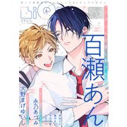 LiQulle VOL.102（オーバーラップ） [電子書籍]