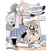 Roaming ローミング Volume2（トゥーヴァージンズ） [電子書籍]