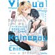 バーチャルくんはおさななじみを希う 新装版【電子特典付き】（KADOKAWA） [電子書籍]