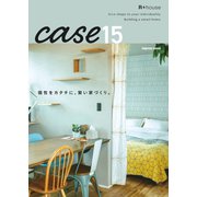 R＋house case15 個性をカタチに、賢い家づくり。（マイルスタッフ） [電子書籍]