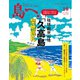 島へ。 137号（海風舎） [電子書籍]