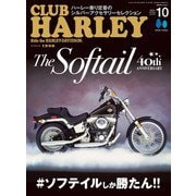 CLUB HARLEY 2024年10月号 Vol.291（ヘリテージ） [電子書籍]