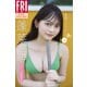 蓬莱舞 純真シンフォニー vol.2 110ページ超豪華版 FRIDAYデジタル写真集（講談社） [電子書籍]